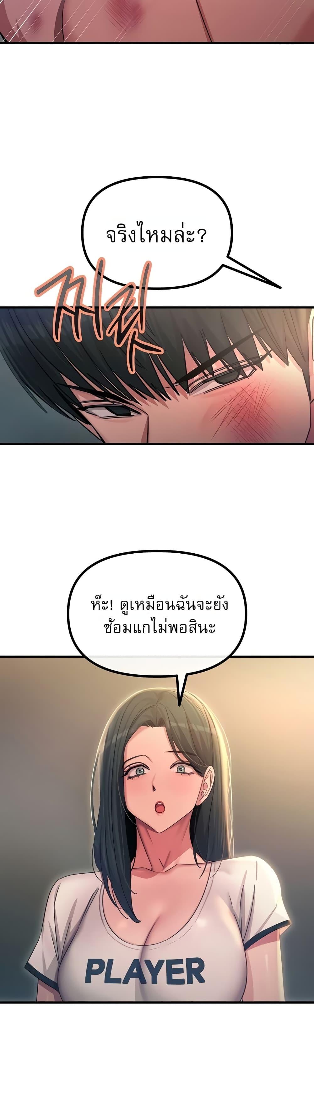 Doujin-Lc- อ่าน โดจิน มังฮวา เกาหลี ญี่ปุ่น จีน แปลไทย You Won't Get Me Twice ตอนที่ 1 2 3 4 5 6 7 8 9 10 11 12 13 14 ฟรี ไม่มีโฆษณา อ่าน โดจิน Manhwa เกาหลี ญี่ปุ่น จีน เรามีครบ คัดมาให้เน้นๆ โดจิน 18+ รับประกันความฟินโดย  Doujin Lc