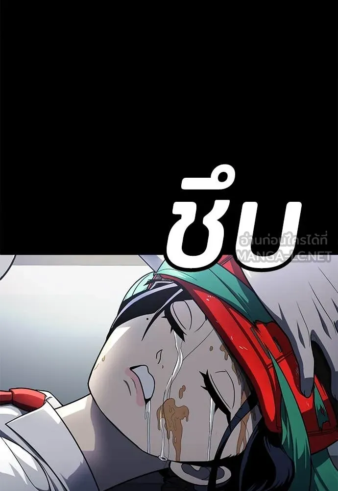 สนามเด็กล่า ตอนที่ 61 รูปที่ 163