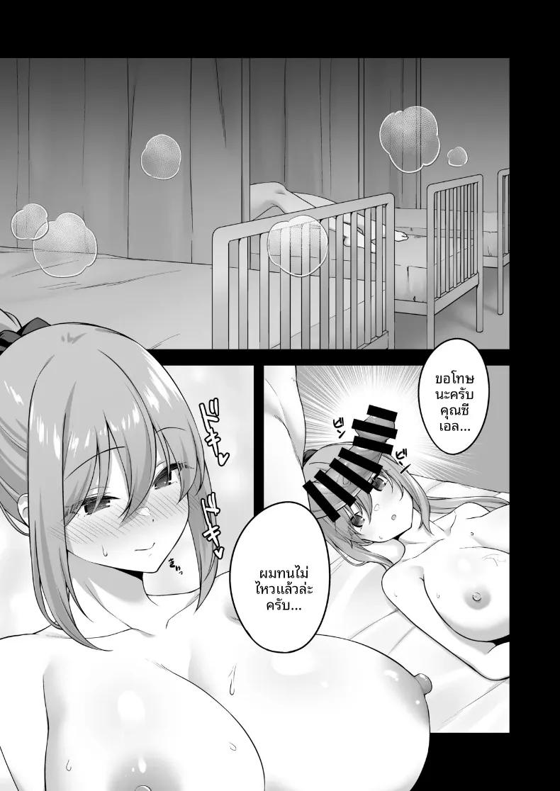 Doujin-Lc- อ่าน โดจิน มังฮวา เกาหลี ญี่ปุ่น จีน แปลไทย ผู้กล้านอกใจ (pocyadon) ตอนที่ 1 2 3 4 5 6 7 8 9 10 11 12 13 14 ฟรี ไม่มีโฆษณา อ่าน โดจิน Manhwa เกาหลี ญี่ปุ่น จีน เรามีครบ คัดมาให้เน้นๆ โดจิน 18+ รับประกันความฟินโดย  Doujin Lc