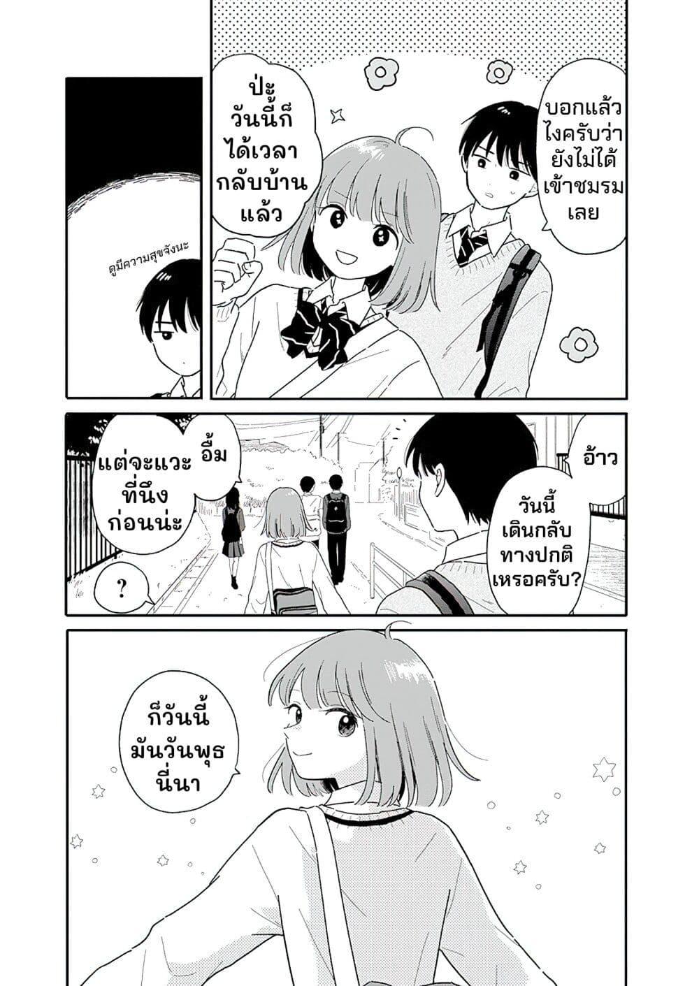 Manga-lc-com อ่านมังงะ อ่านการ์ตูน ออนไลน์ ฟรี Houkago Kitaku Biyori ตอนที่ 1 2 3 4 5 6 7 8 9 10 11 12 13 14 ฟรี ไม่มีโฆษณา Manga-lc - อ่าน มังงะ อ่าน การ์ตูน ออนไลน์ อ่านมังงะ ฟรี