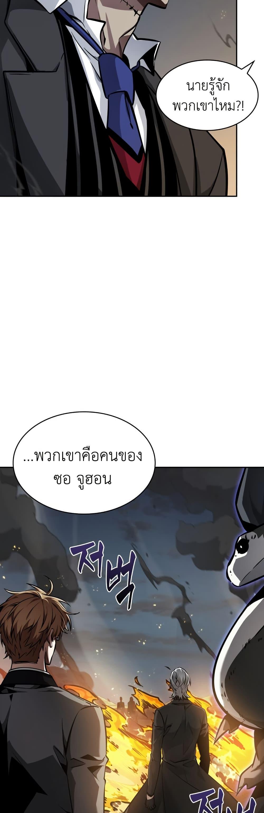 Manga-lc-com อ่านมังงะ อ่านการ์ตูน ออนไลน์ ฟรี Tomb Raider King ราชันย์จอมโจรปล้นสุสาน ตอนที่ 1 2 3 4 5 6 7 8 9 10 11 12 13 14 ฟรี ไม่มีโฆษณา Manga-lc - อ่าน มังงะ อ่าน การ์ตูน ออนไลน์ อ่านมังงะ ฟรี