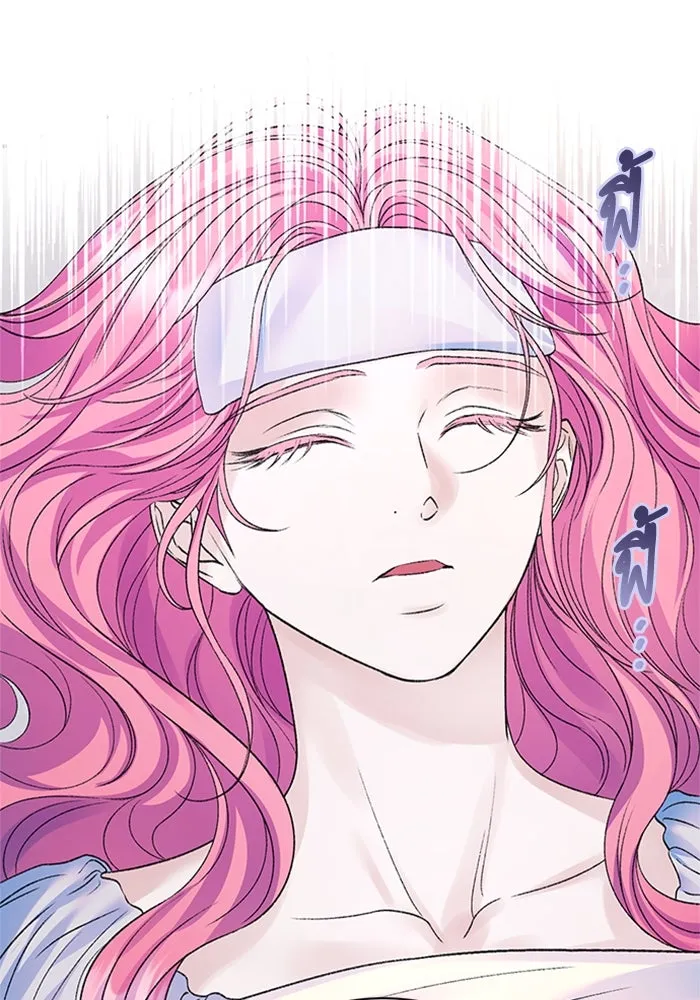 ไหนบอกว่าฉันใกล้ตาย ตอนที่ 83 รูปที่ 19