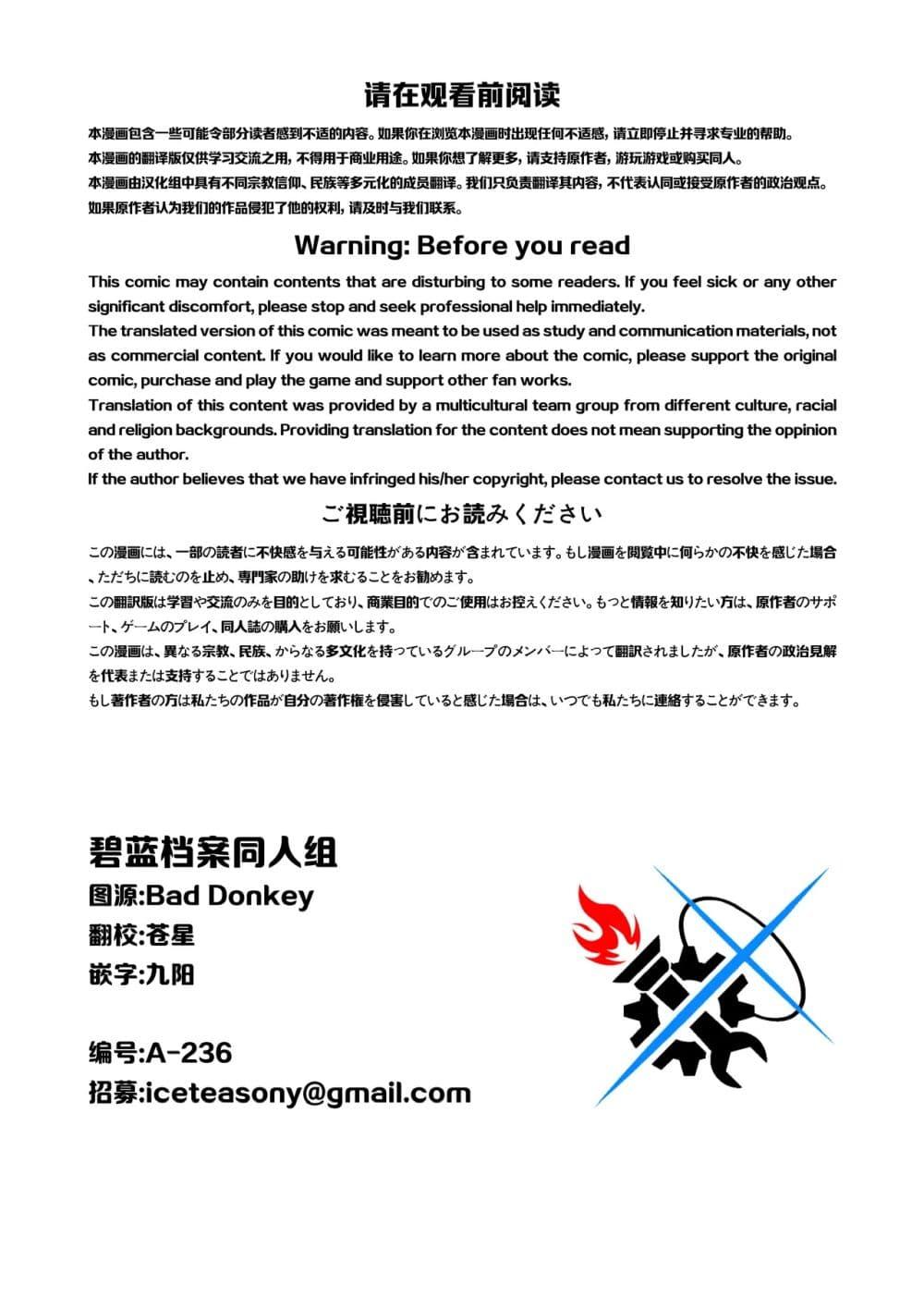 Manga-lc-com อ่านมังงะ อ่านการ์ตูน ออนไลน์ ฟรี Blue Archive Kirifuji Nagisa VS Amakuchi Ichigo Spa By moja ตอนที่ 1 2 3 4 5 6 7 8 9 10 11 12 13 14 ฟรี ไม่มีโฆษณา Manga-lc - อ่าน มังงะ อ่าน การ์ตูน ออนไลน์ อ่านมังงะ ฟรี