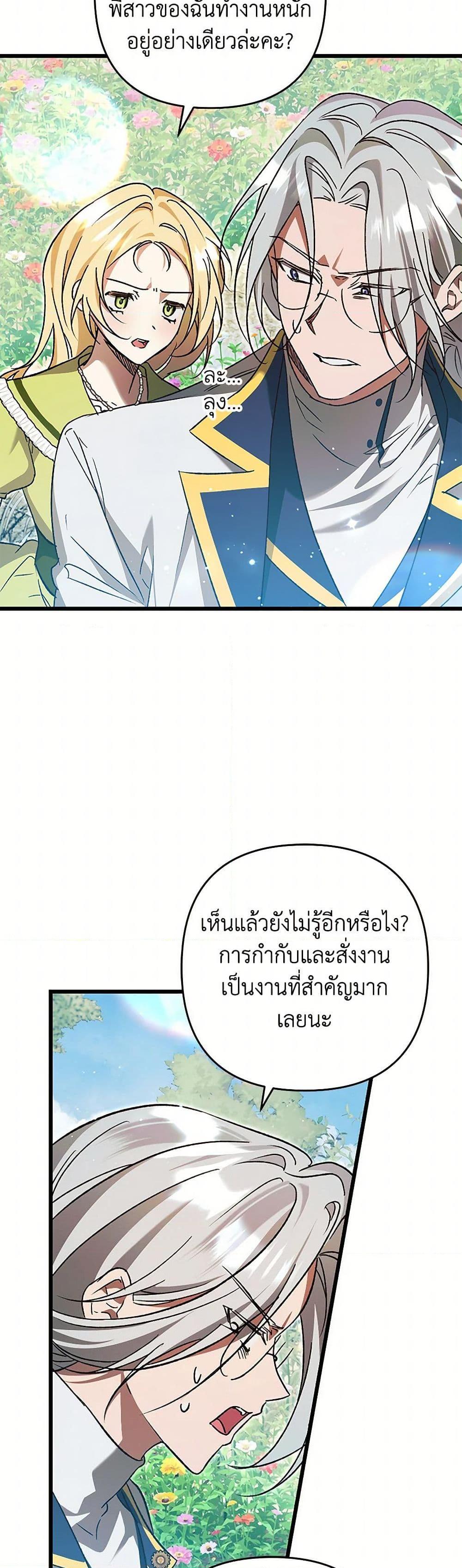 Manga-lc-com อ่านมังงะ อ่านการ์ตูน ออนไลน์ ฟรี The Male Lead Proposed to Me ตอนที่ 1 2 3 4 5 6 7 8 9 10 11 12 13 14 ฟรี ไม่มีโฆษณา Manga-lc - อ่าน มังงะ อ่าน การ์ตูน ออนไลน์ อ่านมังงะ ฟรี