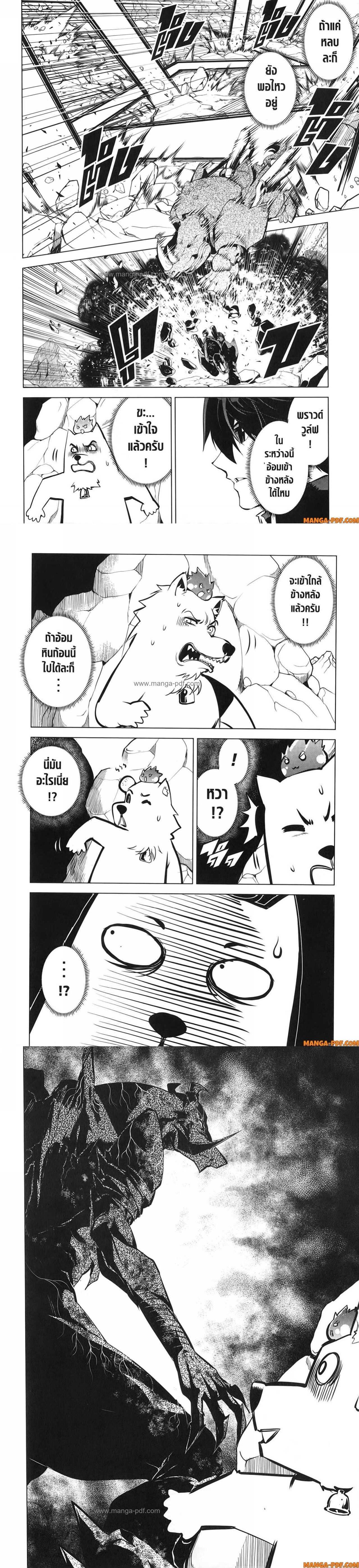 Manga-lc-com อ่านมังงะ อ่านการ์ตูน ออนไลน์ ฟรี Tensei Kenja no Isekai Life ตอนที่ 1 2 3 4 5 6 7 8 9 10 11 12 13 14 ฟรี ไม่มีโฆษณา Manga-lc - อ่าน มังงะ อ่าน การ์ตูน ออนไลน์ อ่านมังงะ ฟรี