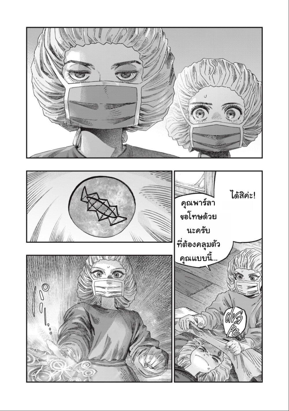 Manga-lc-com อ่านมังงะ อ่านการ์ตูน ออนไลน์ ฟรี Koudo ni Hattatsu Shita Igaku wa Mahou to Kubetsu ga Tsukanai ตอนที่ 1 2 3 4 5 6 7 8 9 10 11 12 13 14 ฟรี ไม่มีโฆษณา Manga-lc - อ่าน มังงะ อ่าน การ์ตูน ออนไลน์ อ่านมังงะ ฟรี