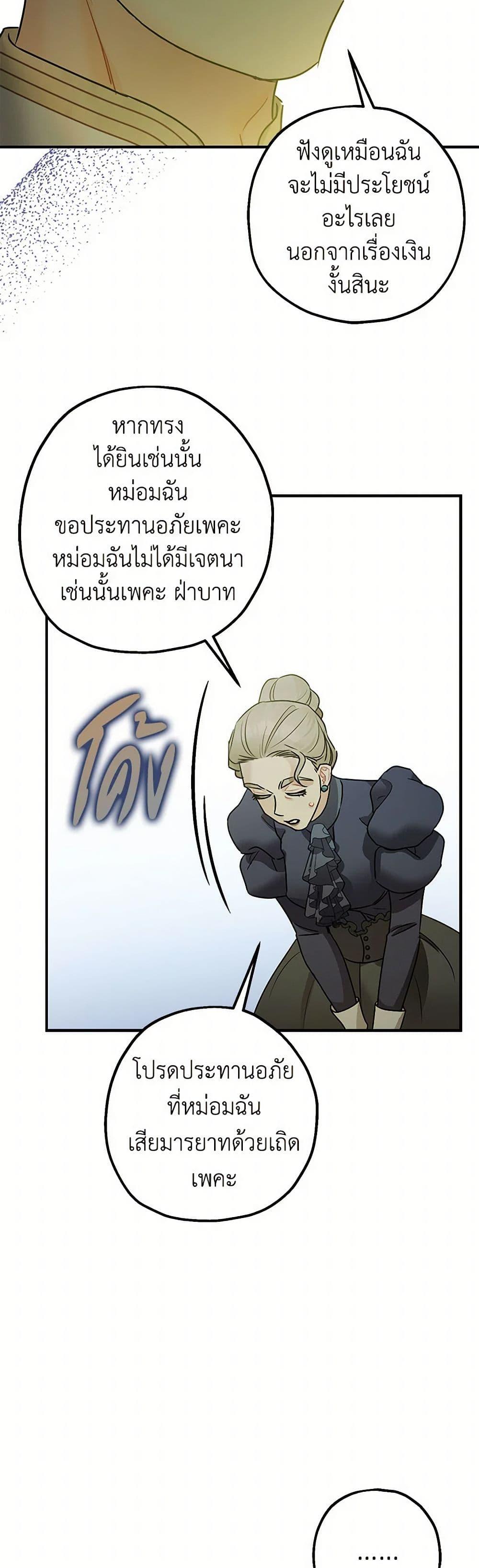 Manga-lc-com อ่านมังงะ อ่านการ์ตูน ออนไลน์ ฟรี The Tyrant’s Tranquilizer ตอนที่ 1 2 3 4 5 6 7 8 9 10 11 12 13 14 ฟรี ไม่มีโฆษณา Manga-lc - อ่าน มังงะ อ่าน การ์ตูน ออนไลน์ อ่านมังงะ ฟรี