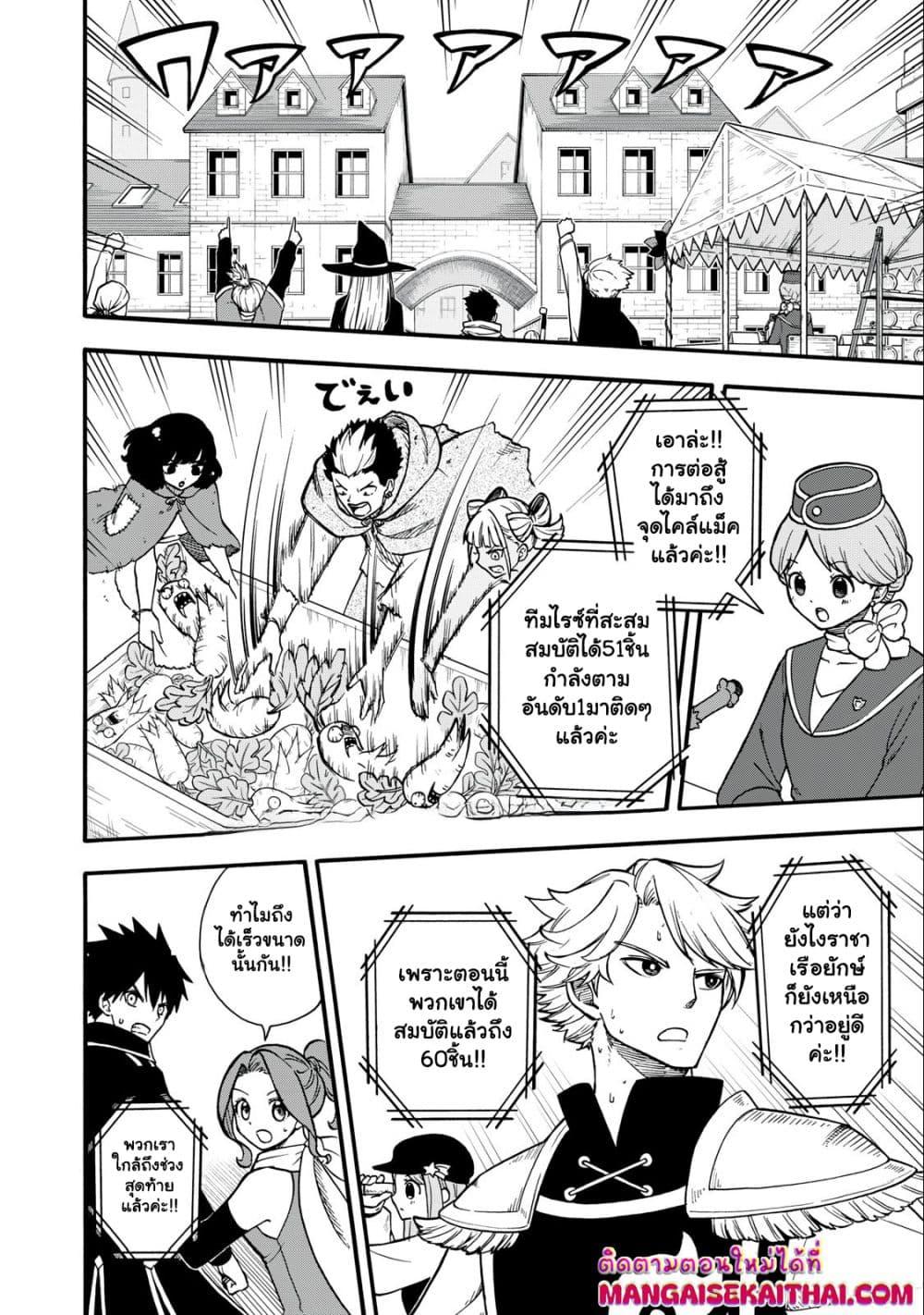 Manga-lc-com อ่านมังงะ อ่านการ์ตูน ออนไลน์ ฟรี Boku igai Zennin Tenseisha ka yo! ตอนที่ 1 2 3 4 5 6 7 8 9 10 11 12 13 14 ฟรี ไม่มีโฆษณา Manga-lc - อ่าน มังงะ อ่าน การ์ตูน ออนไลน์ อ่านมังงะ ฟรี