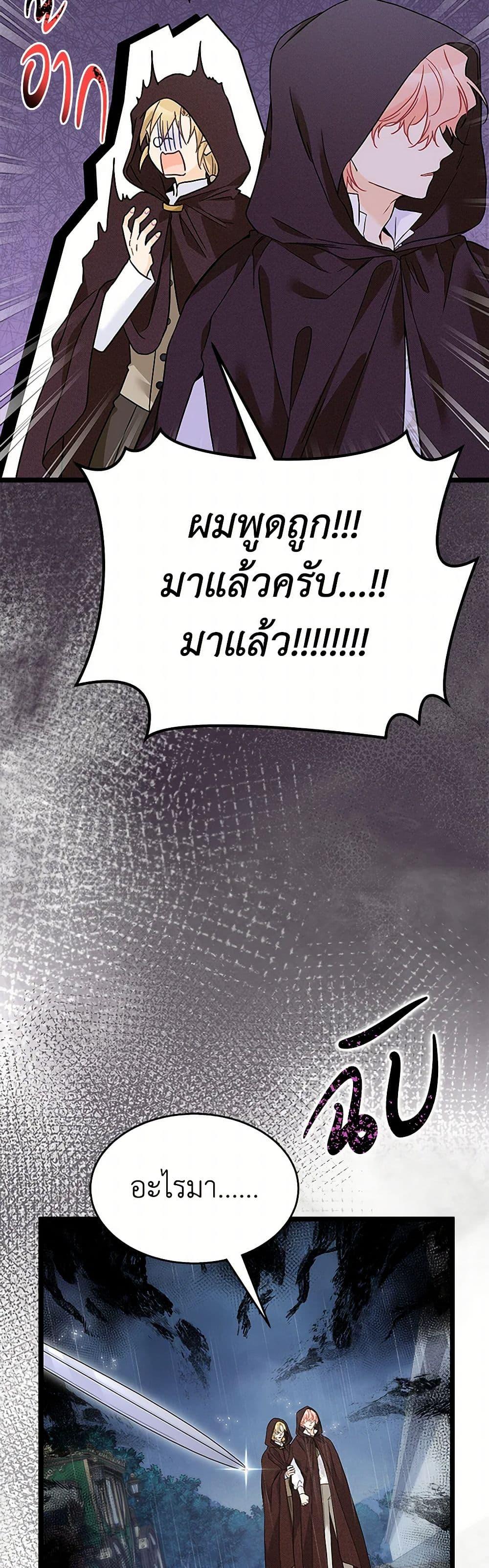 Manga-lc-com อ่านมังงะ อ่านการ์ตูน ออนไลน์ ฟรี The Symbiotic Relationship Between a Panther and a Rabbit ตอนที่ 1 2 3 4 5 6 7 8 9 10 11 12 13 14 ฟรี ไม่มีโฆษณา Manga-lc - อ่าน มังงะ อ่าน การ์ตูน ออนไลน์ อ่านมังงะ ฟรี