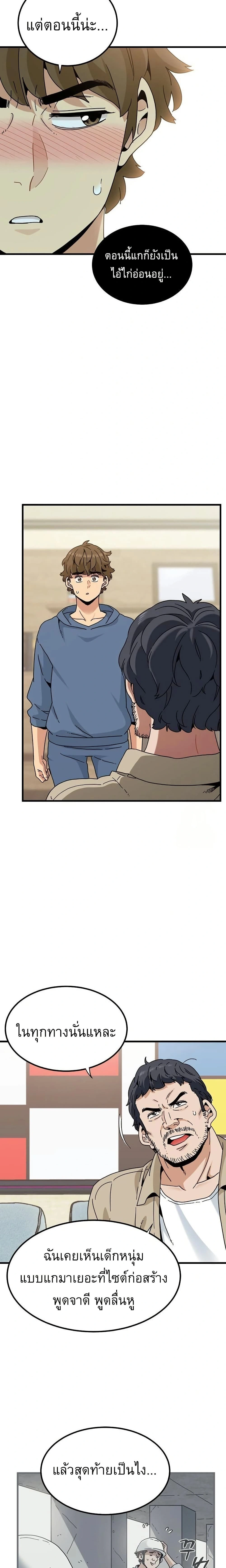 Doujin-Lc- อ่าน โดจิน มังฮวา เกาหลี ญี่ปุ่น จีน แปลไทย The Turning Point จุดเปลี่ยน ตอนที่ 1 2 3 4 5 6 7 8 9 10 11 12 13 14 ฟรี ไม่มีโฆษณา อ่าน โดจิน Manhwa เกาหลี ญี่ปุ่น จีน เรามีครบ คัดมาให้เน้นๆ โดจิน 18+ รับประกันความฟินโดย  Doujin Lc