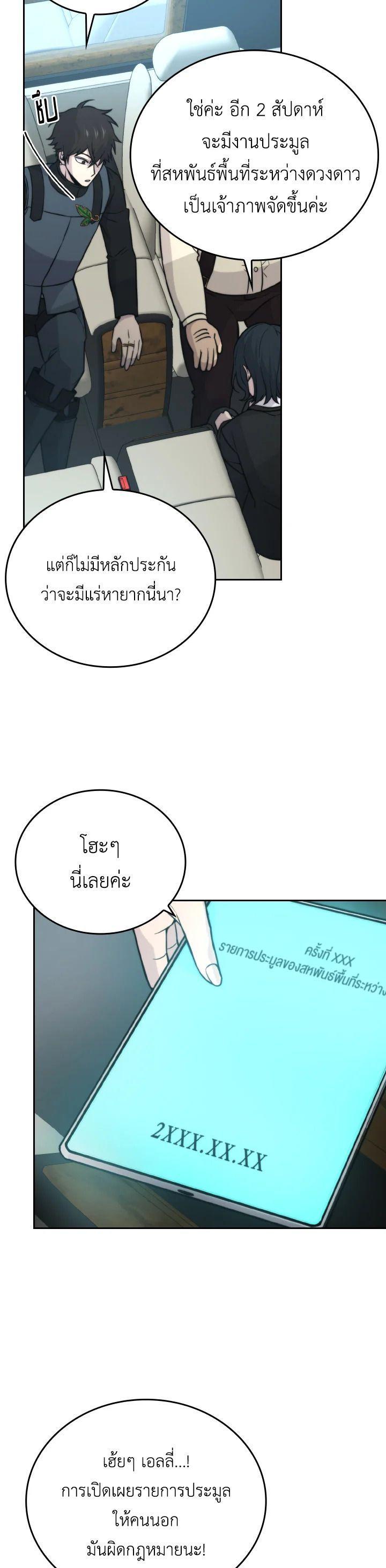 Manga-lc-com อ่านมังงะ อ่านการ์ตูน ออนไลน์ ฟรี The Demon King Levels Up ตอนที่ 1 2 3 4 5 6 7 8 9 10 11 12 13 14 ฟรี ไม่มีโฆษณา Manga-lc - อ่าน มังงะ อ่าน การ์ตูน ออนไลน์ อ่านมังงะ ฟรี