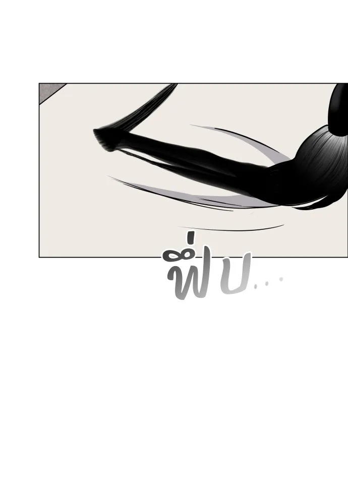 JAKDU ตอนที่ 25 รูปที่ 119