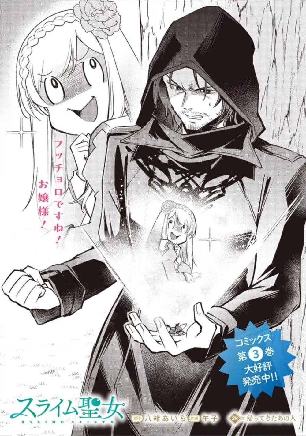 Doujin-Lc- อ่าน โดจิน มังฮวา เกาหลี ญี่ปุ่น จีน แปลไทย Slime Saint ตอนที่ 1 2 3 4 5 6 7 8 9 10 11 12 13 14 ฟรี ไม่มีโฆษณา อ่าน โดจิน Manhwa เกาหลี ญี่ปุ่น จีน เรามีครบ คัดมาให้เน้นๆ โดจิน 18+ รับประกันความฟินโดย  Doujin Lc