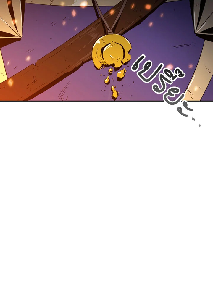 พลทหารโครงกระดูกผู้ม ตอนที่ 86 รูปที่ 111