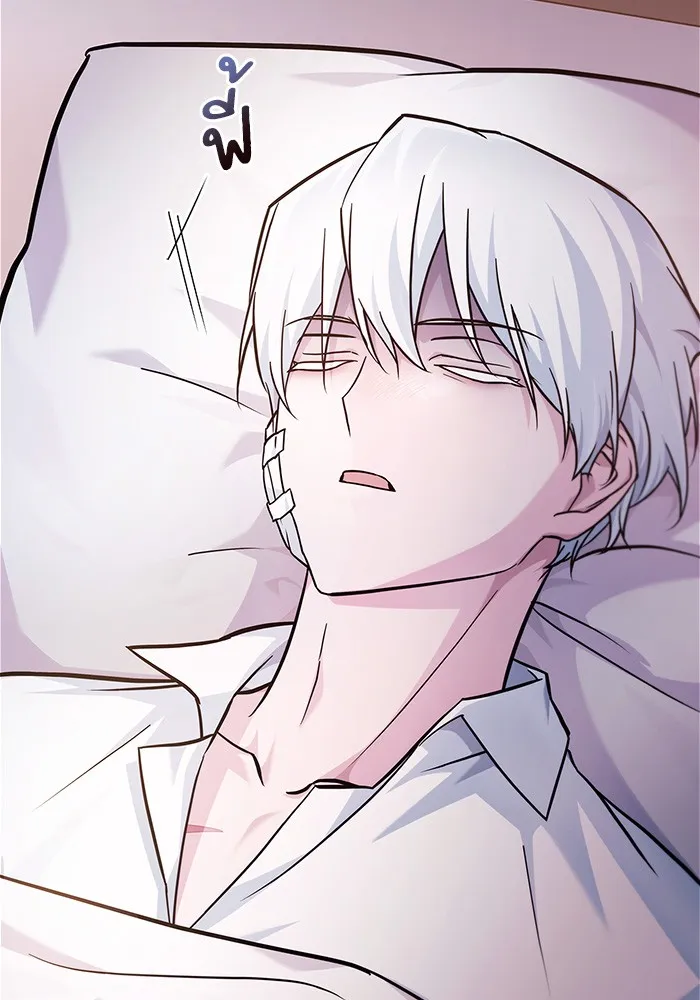 ผมไม่ได้เก่งอย่างที่คิด ตอนที่ 58 รูปที่ 65