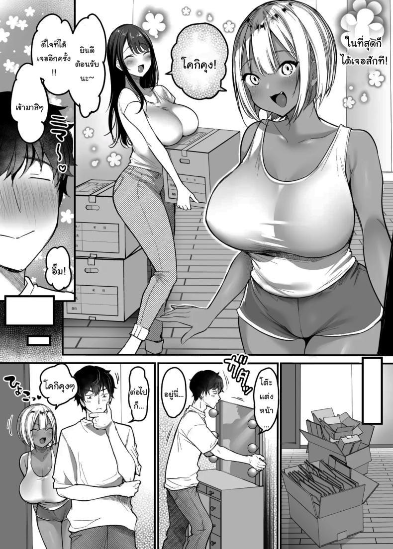 Doujin-Lc- อ่าน โดจิน มังฮวา เกาหลี ญี่ปุ่น จีน แปลไทย เรื่องในห้องน้ำของสองเรา [Super Ichigo-chan (DraGon9, Misaoka)] Sex Closet ~Isourou Gal to Wagaya no Toile de~ ตอนที่ 1 2 3 4 5 6 7 8 9 10 11 12 13 14 ฟรี ไม่มีโฆษณา อ่าน โดจิน Manhwa เกาหลี ญี่ปุ่น จีน เรามีครบ คัดมาให้เน้นๆ โดจิน 18+ รับประกันความฟินโดย  Doujin Lc