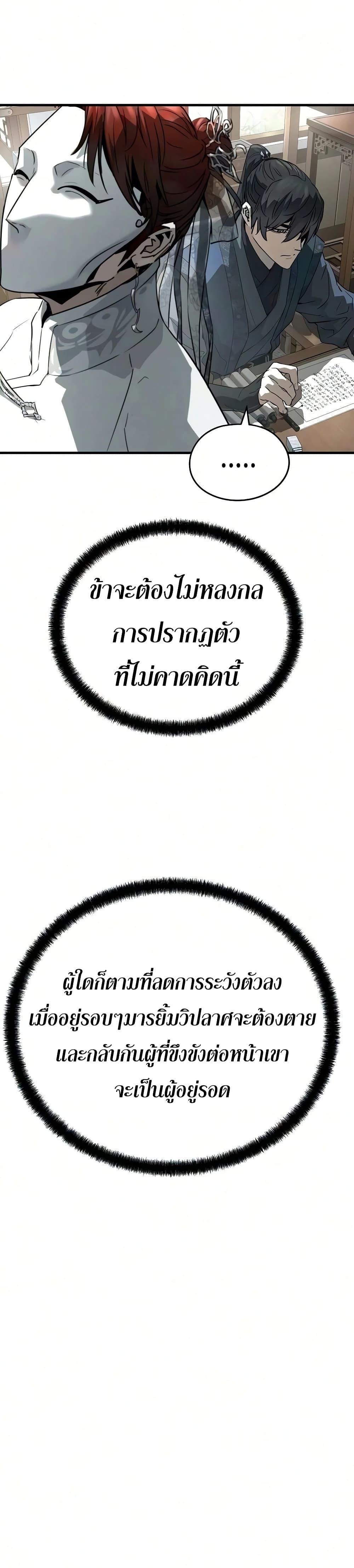 Manga-lc-com อ่านมังงะ อ่านการ์ตูน ออนไลน์ ฟรี Absolute Regression ตอนที่ 1 2 3 4 5 6 7 8 9 10 11 12 13 14 ฟรี ไม่มีโฆษณา Manga-lc - อ่าน มังงะ อ่าน การ์ตูน ออนไลน์ อ่านมังงะ ฟรี