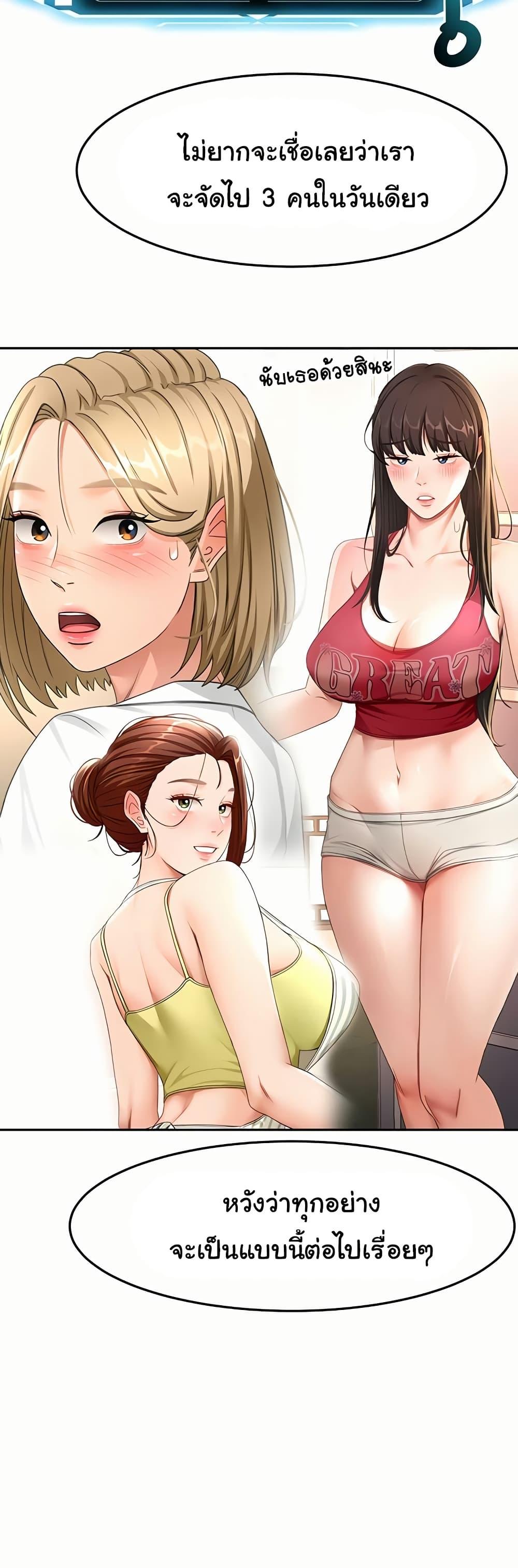 Doujin-Lc- อ่าน โดจิน มังฮวา เกาหลี ญี่ปุ่น จีน แปลไทย Rooftop Sex King ตอนที่ 1 2 3 4 5 6 7 8 9 10 11 12 13 14 ฟรี ไม่มีโฆษณา อ่าน โดจิน Manhwa เกาหลี ญี่ปุ่น จีน เรามีครบ คัดมาให้เน้นๆ โดจิน 18+ รับประกันความฟินโดย  Doujin Lc