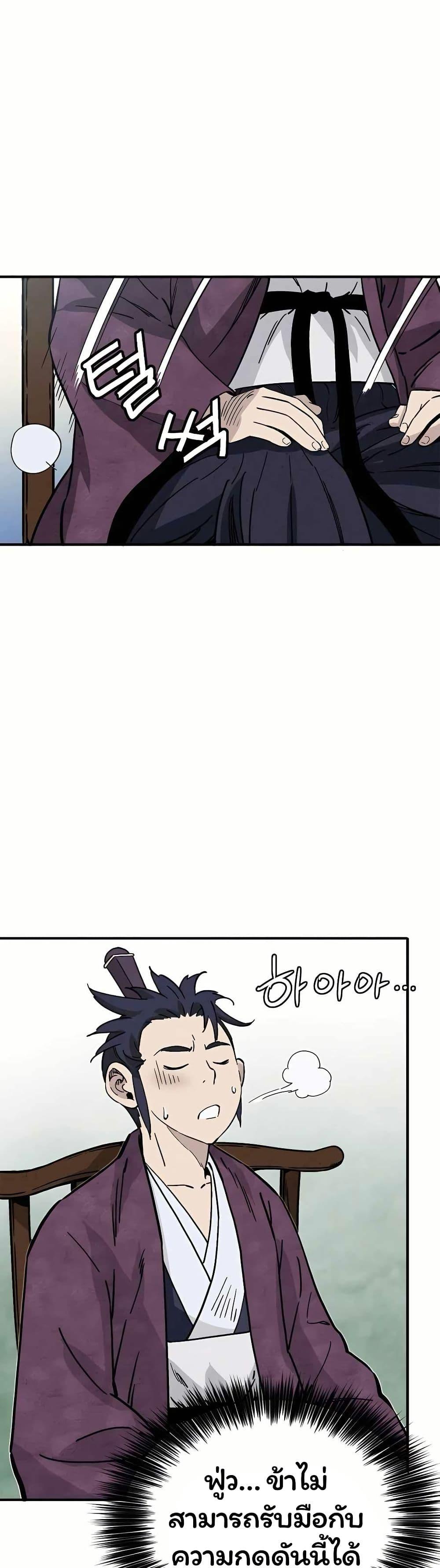 Manga-lc-com อ่านมังงะ อ่านการ์ตูน ออนไลน์ ฟรี I Reincarnated as a Legendary Surgeon ตอนที่ 1 2 3 4 5 6 7 8 9 10 11 12 13 14 ฟรี ไม่มีโฆษณา Manga-lc - อ่าน มังงะ อ่าน การ์ตูน ออนไลน์ อ่านมังงะ ฟรี