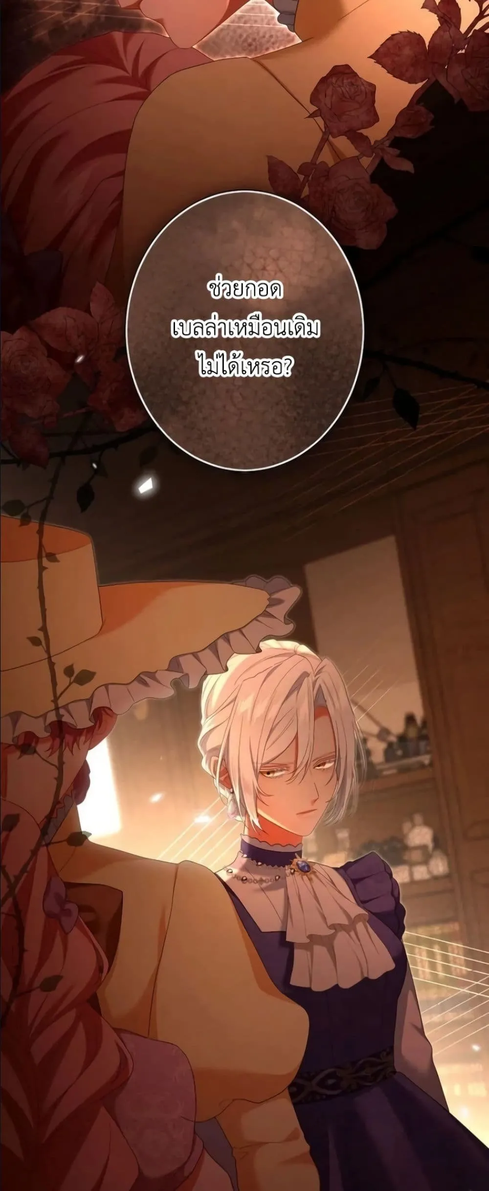 Manga-lc-com อ่านมังงะ อ่านการ์ตูน ออนไลน์ ฟรี Behold The Perfect Villainess ตอนที่ 1 2 3 4 5 6 7 8 9 10 11 12 13 14 ฟรี ไม่มีโฆษณา Manga-lc - อ่าน มังงะ อ่าน การ์ตูน ออนไลน์ อ่านมังงะ ฟรี
