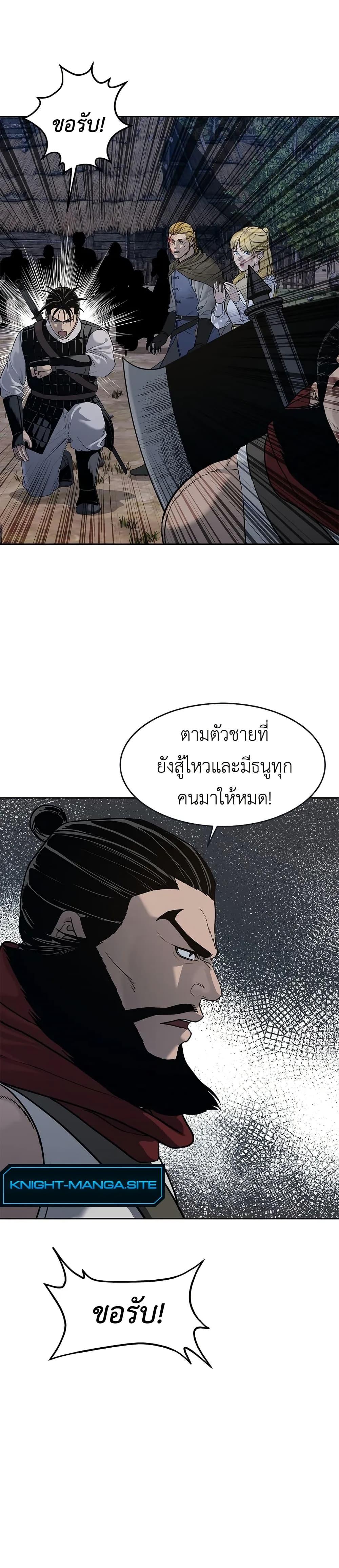 Manga-lc-com อ่านมังงะ อ่านการ์ตูน ออนไลน์ ฟรี The Iron Emperor ตอนที่ 1 2 3 4 5 6 7 8 9 10 11 12 13 14 ฟรี ไม่มีโฆษณา Manga-lc - อ่าน มังงะ อ่าน การ์ตูน ออนไลน์ อ่านมังงะ ฟรี