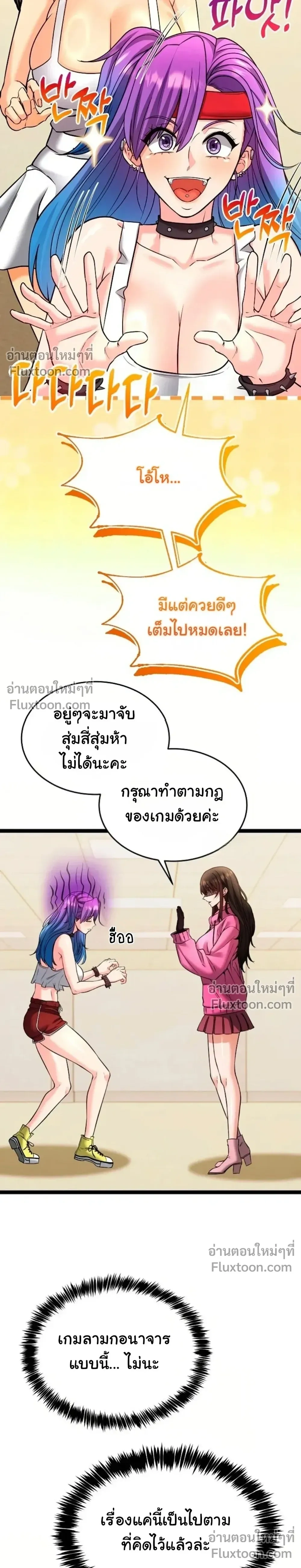 Doujin-Lc- อ่าน โดจิน มังฮวา เกาหลี ญี่ปุ่น จีน แปลไทย A Billion Dollar Girlfriend บททดสอบรัก เกมพันล้าน ตอนที่ 1 2 3 4 5 6 7 8 9 10 11 12 13 14 ฟรี ไม่มีโฆษณา อ่าน โดจิน Manhwa เกาหลี ญี่ปุ่น จีน เรามีครบ คัดมาให้เน้นๆ โดจิน 18+ รับประกันความฟินโดย  Doujin Lc