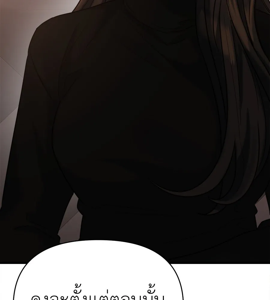 ปรารถนารักอันงดงาม ตอนที่ 19 รูปที่ 125