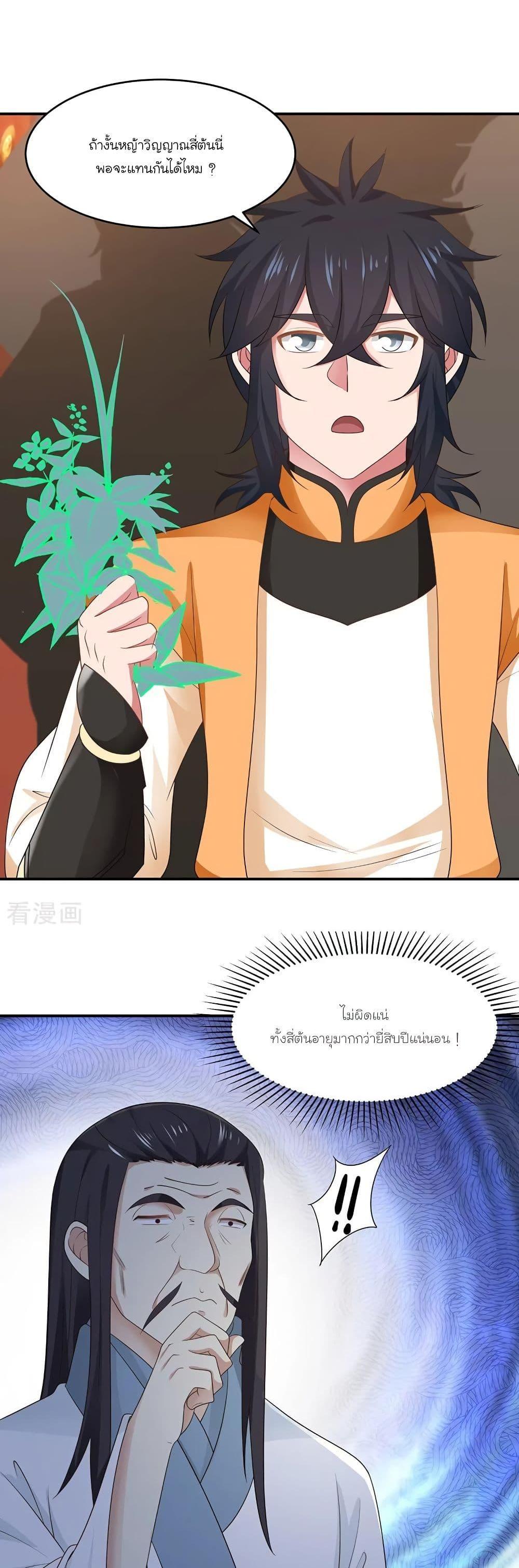 Manga-lc-com อ่านมังงะ อ่านการ์ตูน ออนไลน์ ฟรี Chaos Alchemist ตอนที่ 1 2 3 4 5 6 7 8 9 10 11 12 13 14 ฟรี ไม่มีโฆษณา Manga-lc - อ่าน มังงะ อ่าน การ์ตูน ออนไลน์ อ่านมังงะ ฟรี