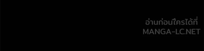 เลวฟาดเลว ตอนที่ 160 รูปที่ 38