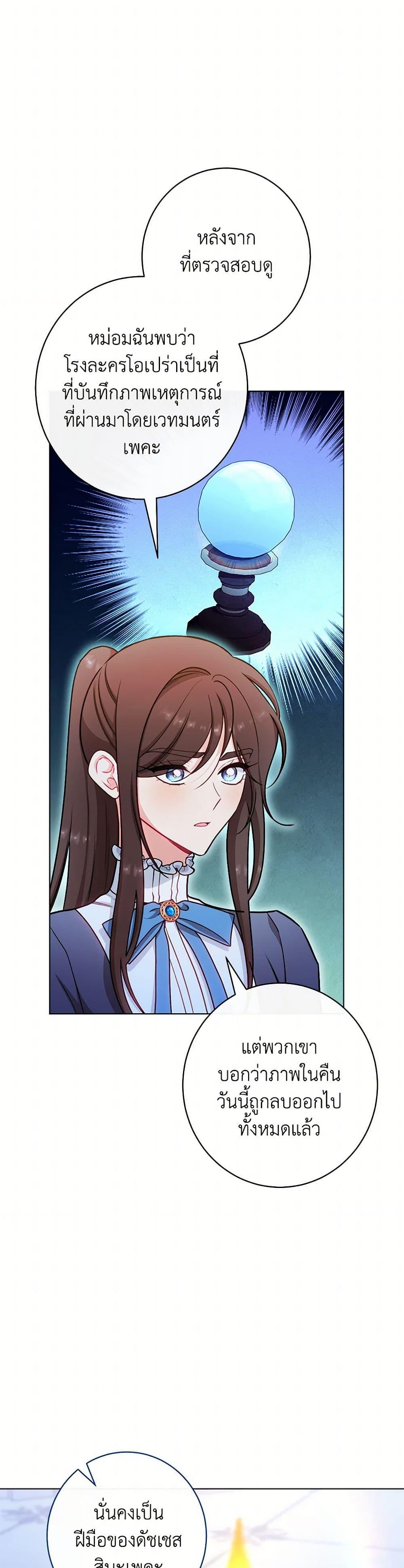 Manga-lc-com อ่านมังงะ อ่านการ์ตูน ออนไลน์ ฟรี The Villainess Empress’s Attendant ตอนที่ 1 2 3 4 5 6 7 8 9 10 11 12 13 14 ฟรี ไม่มีโฆษณา Manga-lc - อ่าน มังงะ อ่าน การ์ตูน ออนไลน์ อ่านมังงะ ฟรี