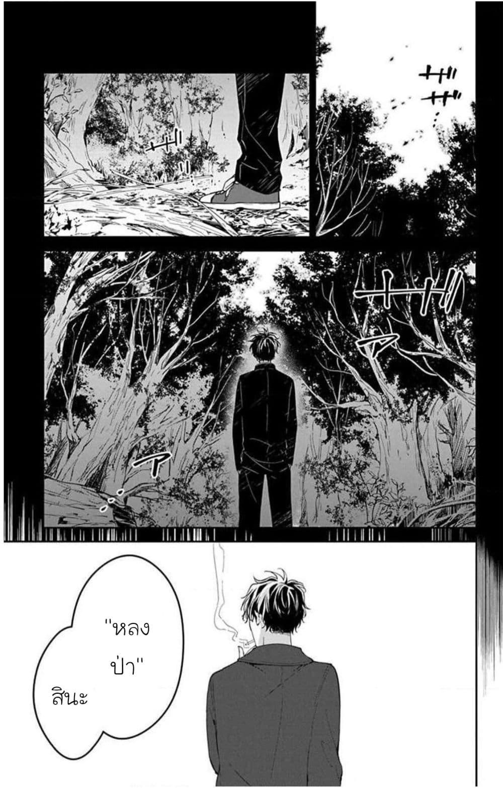 Manga-lc-com อ่านมังงะ อ่านการ์ตูน ออนไลน์ ฟรี Tsuiraku JK to Haijin Kyoushi ตอนที่ 1 2 3 4 5 6 7 8 9 10 11 12 13 14 ฟรี ไม่มีโฆษณา Manga-lc - อ่าน มังงะ อ่าน การ์ตูน ออนไลน์ อ่านมังงะ ฟรี