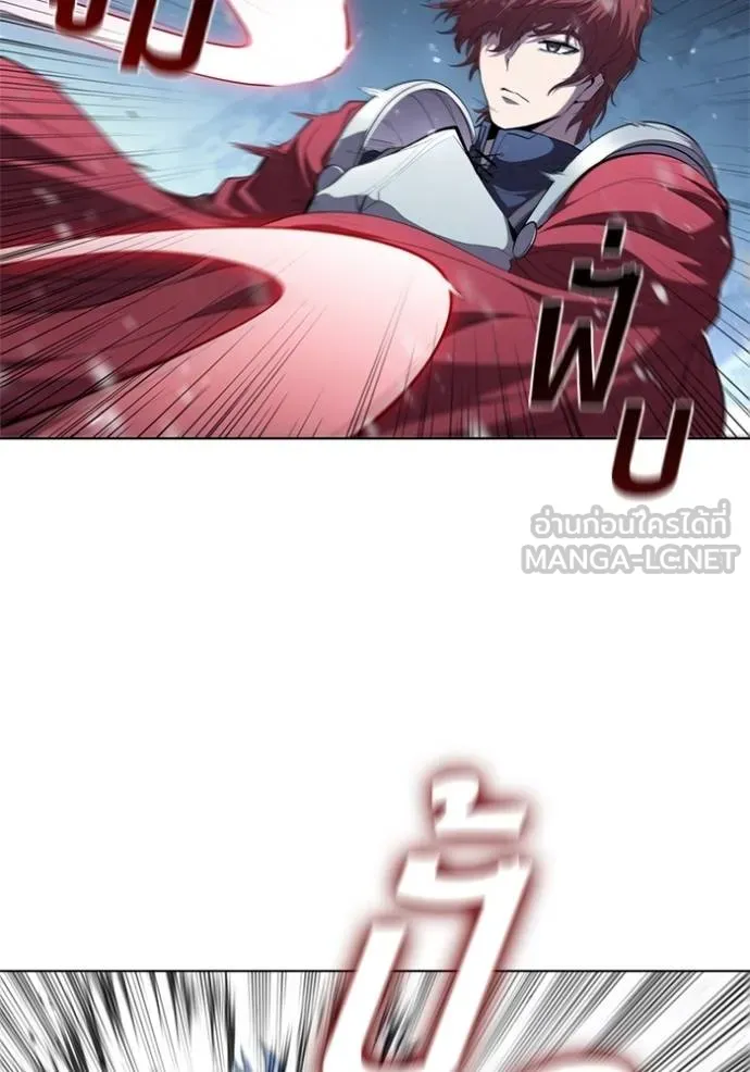 เกิดใหม่ในร่างดยุก ตอนที่ 66 รูปที่ 21