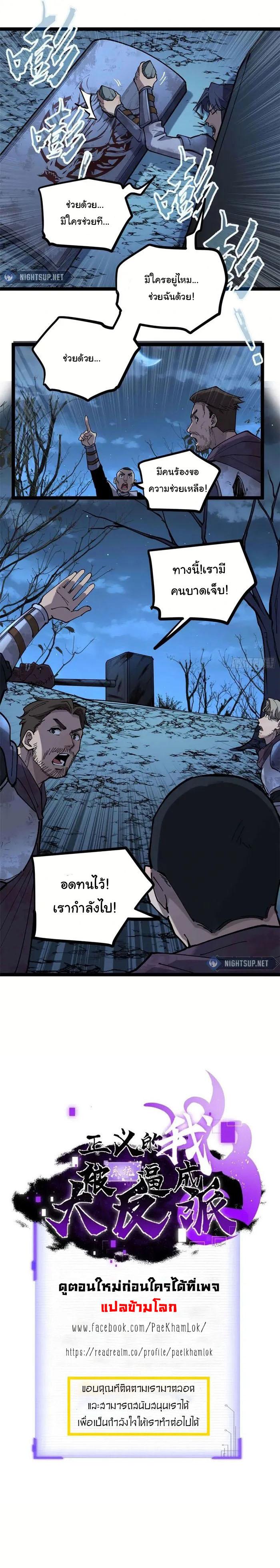 Manga-lc-com อ่านมังงะ อ่านการ์ตูน ออนไลน์ ฟรี Gatekeeper Of The Boundless World ตอนที่ 1 2 3 4 5 6 7 8 9 10 11 12 13 14 ฟรี ไม่มีโฆษณา Manga-lc - อ่าน มังงะ อ่าน การ์ตูน ออนไลน์ อ่านมังงะ ฟรี