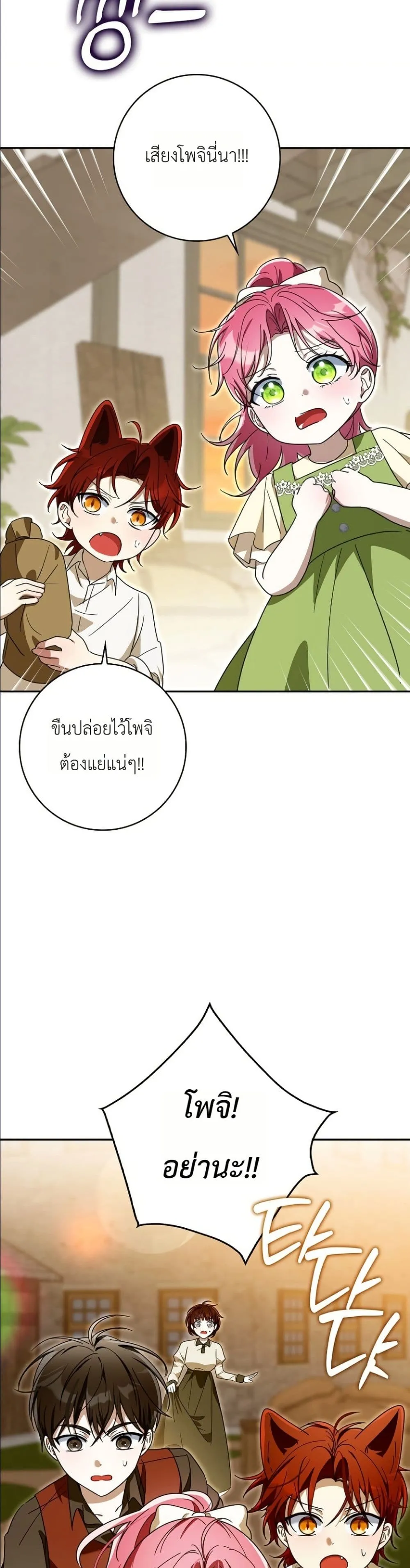 Manga-lc-com อ่านมังงะ อ่านการ์ตูน ออนไลน์ ฟรี I Will Save My Dad ตอนที่ 1 2 3 4 5 6 7 8 9 10 11 12 13 14 ฟรี ไม่มีโฆษณา Manga-lc - อ่าน มังงะ อ่าน การ์ตูน ออนไลน์ อ่านมังงะ ฟรี