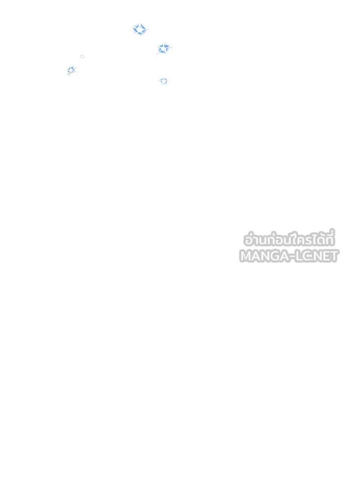 อะคาเดมีนี้เห็นทีจะเจ๊ง ตอนที่ 36 รูปที่ 72