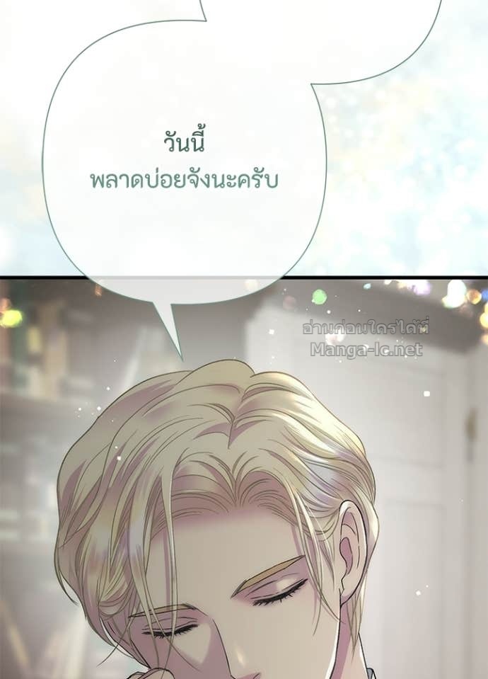 Doujin-Lc- อ่าน โดจิน มังฮวา เกาหลี ญี่ปุ่น จีน แปลไทย องค์ชายผู้อื้อฉาว ตอนที่ 1 2 3 4 5 6 7 8 9 10 11 12 13 14 ฟรี ไม่มีโฆษณา อ่าน โดจิน Manhwa เกาหลี ญี่ปุ่น จีน เรามีครบ คัดมาให้เน้นๆ โดจิน 18+ รับประกันความฟินโดย Doujin Lc