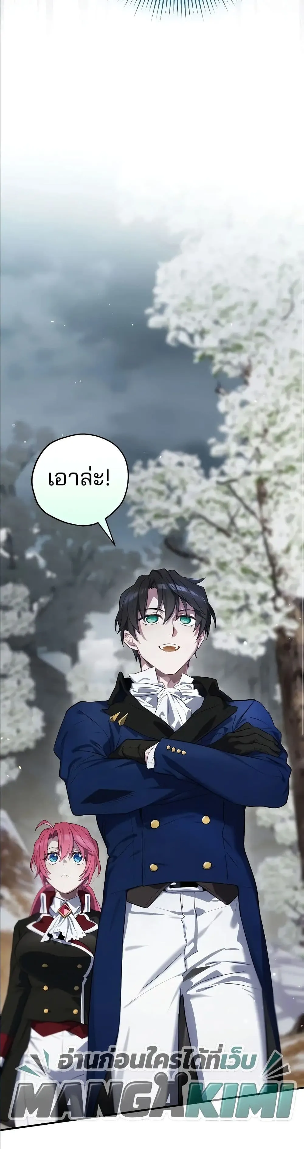 Manga-lc-com อ่านมังงะ อ่านการ์ตูน ออนไลน์ ฟรี Ending Maker ตอนที่ 1 2 3 4 5 6 7 8 9 10 11 12 13 14 ฟรี ไม่มีโฆษณา Manga-lc - อ่าน มังงะ อ่าน การ์ตูน ออนไลน์ อ่านมังงะ ฟรี