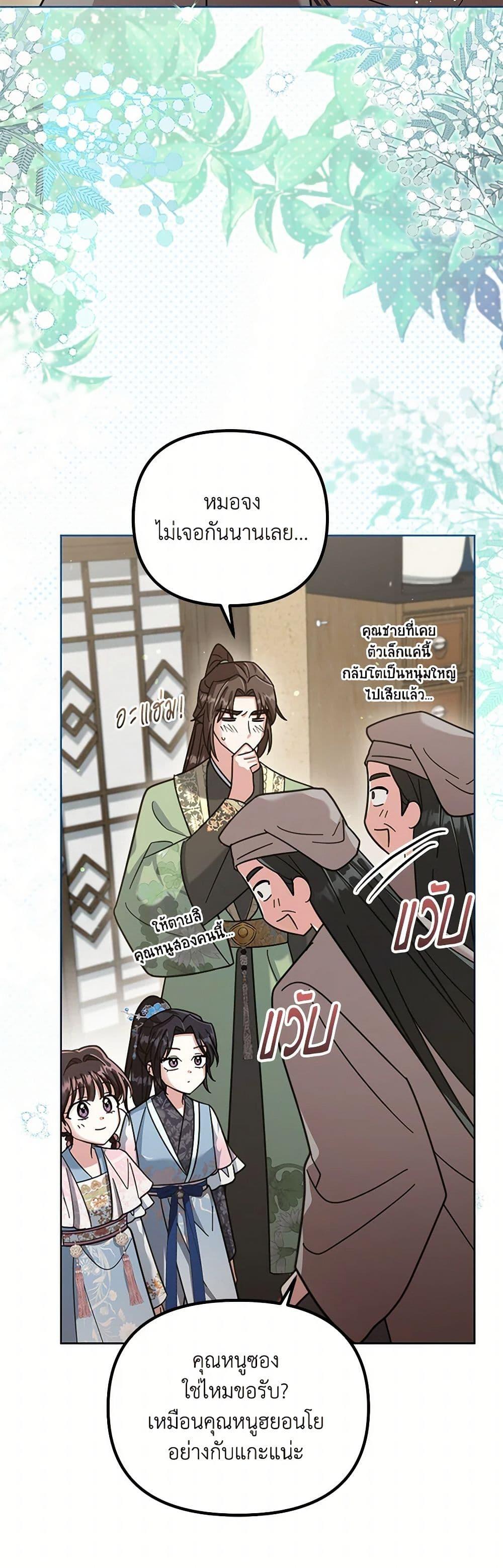 Manga-lc-com อ่านมังงะ อ่านการ์ตูน ออนไลน์ ฟรี The Overflowing Elixir of the Fallen House ตอนที่ 1 2 3 4 5 6 7 8 9 10 11 12 13 14 ฟรี ไม่มีโฆษณา Manga-lc - อ่าน มังงะ อ่าน การ์ตูน ออนไลน์ อ่านมังงะ ฟรี