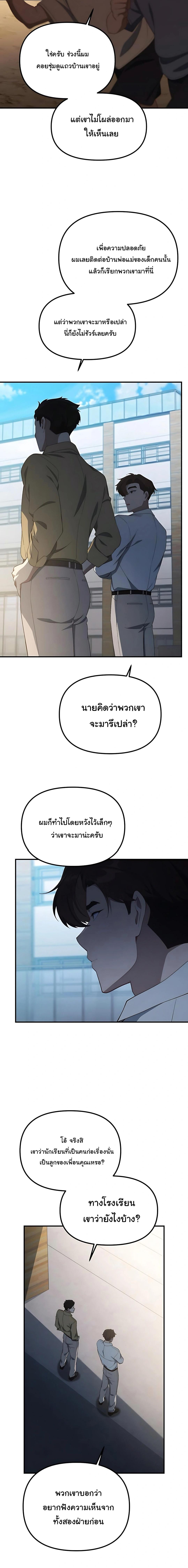 Manga-lc-com อ่านมังงะ อ่านการ์ตูน ออนไลน์ ฟรี The Genius Wants to be Ordinary! ตอนที่ 1 2 3 4 5 6 7 8 9 10 11 12 13 14 ฟรี ไม่มีโฆษณา Manga-lc - อ่าน มังงะ อ่าน การ์ตูน ออนไลน์ อ่านมังงะ ฟรี