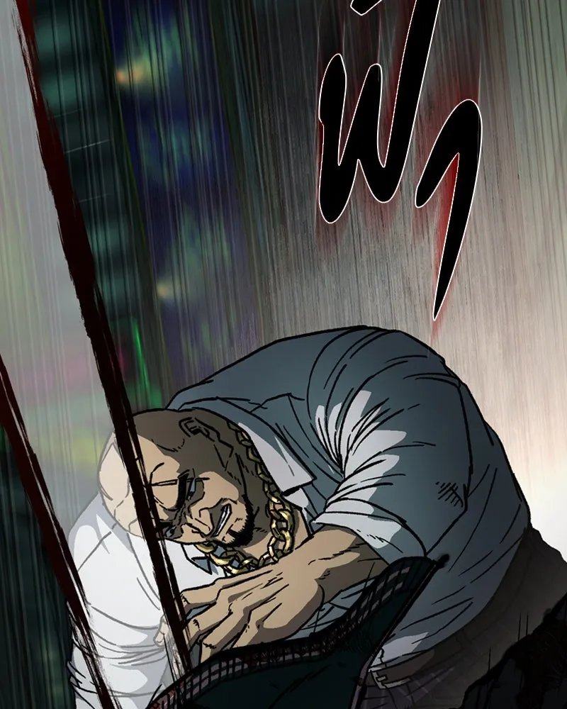 เกาลูน  ซาโรกา ตอนที่ 6 รูปที่ 52