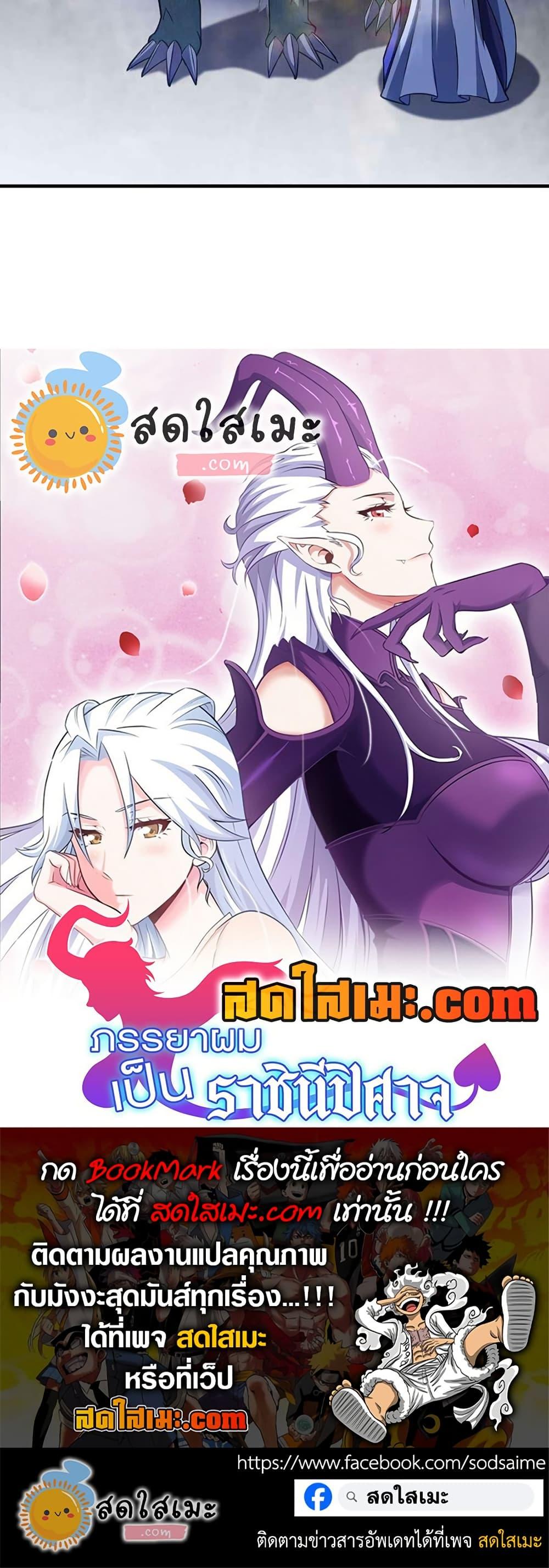 Manga-lc-com อ่านมังงะ อ่านการ์ตูน ออนไลน์ ฟรี My Wife is a Demon Queen ตอนที่ 1 2 3 4 5 6 7 8 9 10 11 12 13 14 ฟรี ไม่มีโฆษณา Manga-lc - อ่าน มังงะ อ่าน การ์ตูน ออนไลน์ อ่านมังงะ ฟรี