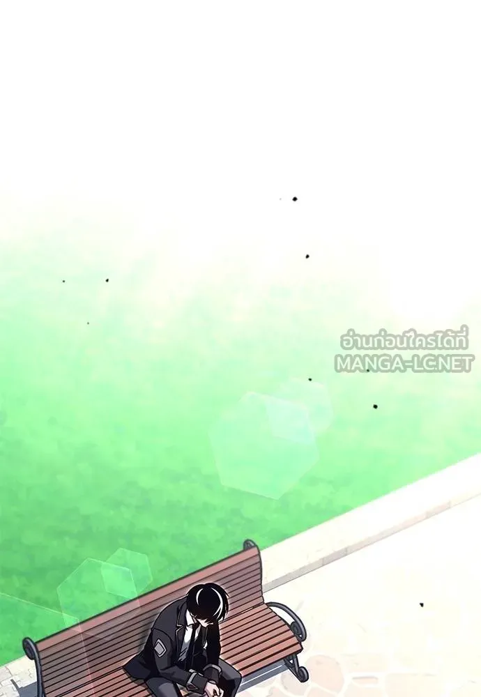 ชำแหละอะคาเดมี ตอนที่ 36 รูปที่ 79