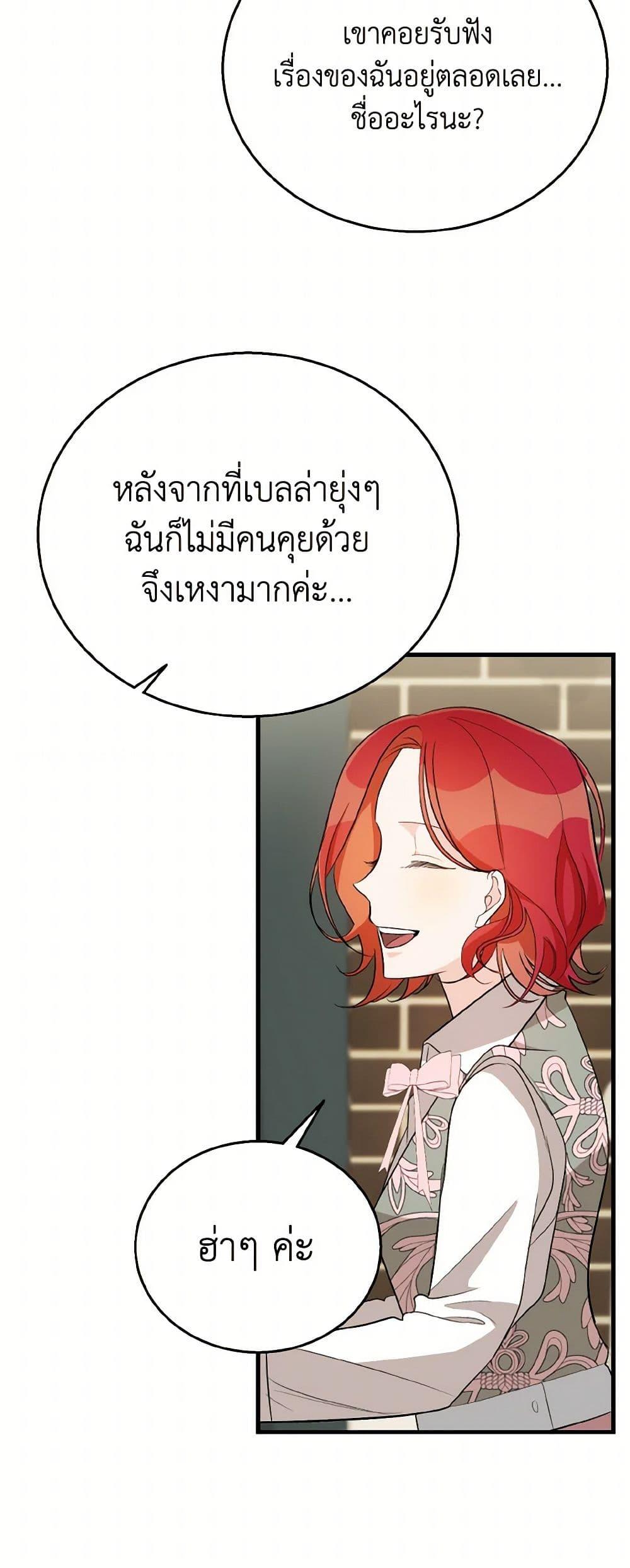 Manga-lc-com อ่านมังงะ อ่านการ์ตูน ออนไลน์ ฟรี Till Divorce Do Us Part! ตอนที่ 1 2 3 4 5 6 7 8 9 10 11 12 13 14 ฟรี ไม่มีโฆษณา Manga-lc - อ่าน มังงะ อ่าน การ์ตูน ออนไลน์ อ่านมังงะ ฟรี