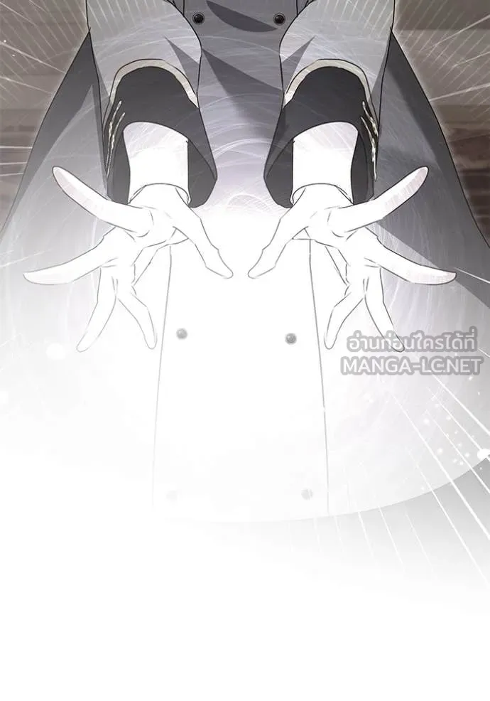 ชีวิตใหม่ในตระกูล ตอนที่ 85 รูปที่ 36