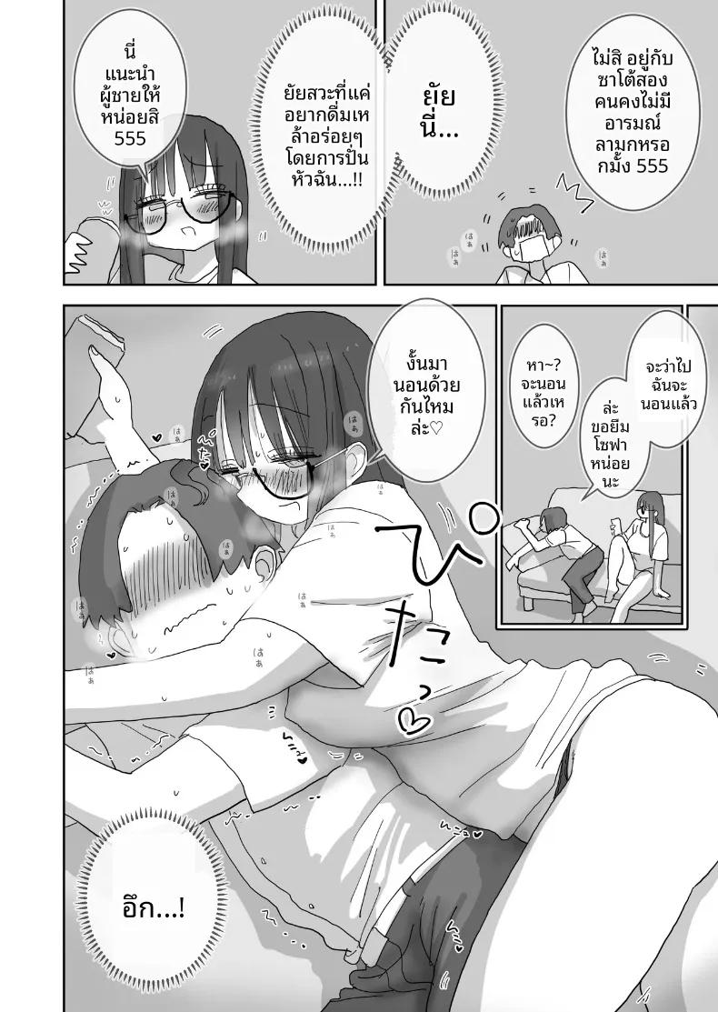 Doujin-Lc- อ่าน โดจิน มังฮวา เกาหลี ญี่ปุ่น จีน แปลไทย วันหยุดพักผ่อนสุดโรแมนติกและเร้าอารมณ์กับเพื่อนสาว (Hiyashi Makura) ตอนที่ 1 2 3 4 5 6 7 8 9 10 11 12 13 14 ฟรี ไม่มีโฆษณา อ่าน โดจิน Manhwa เกาหลี ญี่ปุ่น จีน เรามีครบ คัดมาให้เน้นๆ โดจิน 18+ รับประกันความฟินโดย  Doujin Lc