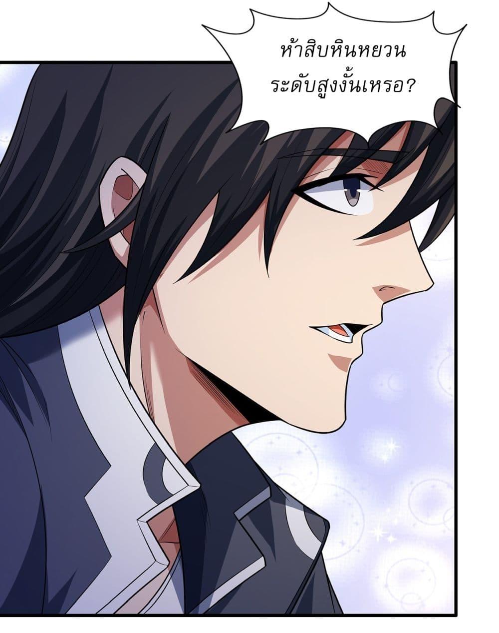 Manga-lc-com อ่านมังงะ อ่านการ์ตูน ออนไลน์ ฟรี God of Martial Arts ตอนที่ 1 2 3 4 5 6 7 8 9 10 11 12 13 14 ฟรี ไม่มีโฆษณา Manga-lc - อ่าน มังงะ อ่าน การ์ตูน ออนไลน์ อ่านมังงะ ฟรี