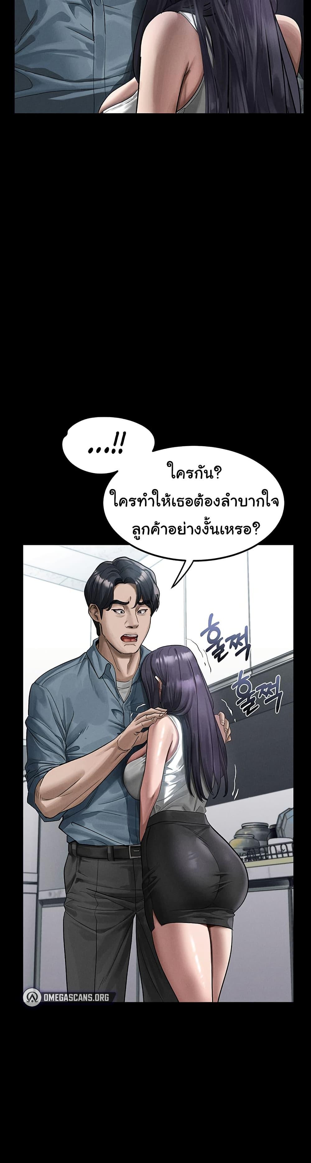 Doujin-Lc- อ่าน โดจิน มังฮวา เกาหลี ญี่ปุ่น จีน แปลไทย Dirty Talk ตอนที่ 1 2 3 4 5 6 7 8 9 10 11 12 13 14 ฟรี ไม่มีโฆษณา อ่าน โดจิน Manhwa เกาหลี ญี่ปุ่น จีน เรามีครบ คัดมาให้เน้นๆ โดจิน 18+ รับประกันความฟินโดย  Doujin Lc