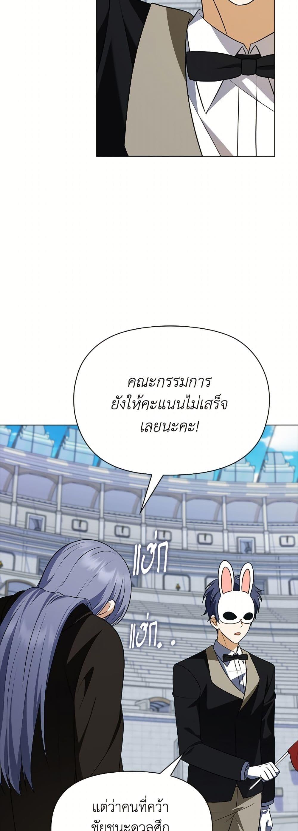 Manga-lc-com อ่านมังงะ อ่านการ์ตูน ออนไลน์ ฟรี The Gangster Baby of the Duke’s Family ตอนที่ 1 2 3 4 5 6 7 8 9 10 11 12 13 14 ฟรี ไม่มีโฆษณา Manga-lc - อ่าน มังงะ อ่าน การ์ตูน ออนไลน์ อ่านมังงะ ฟรี