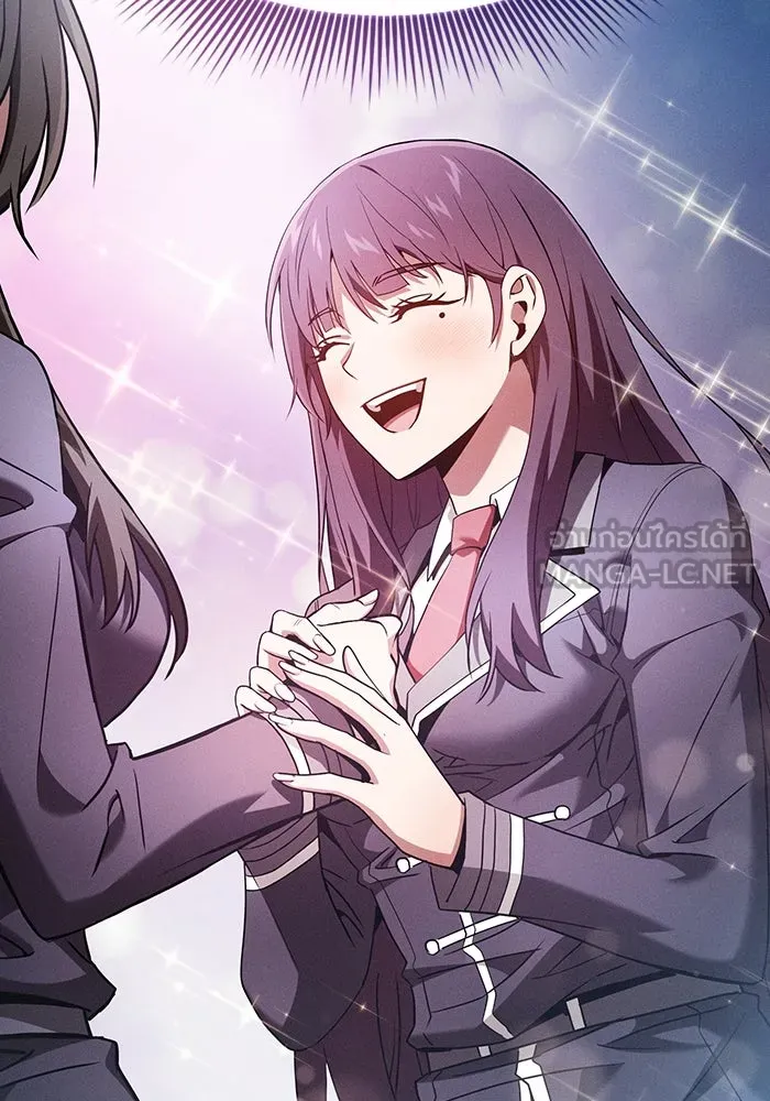 นักดาบอัจฉริยะจากอะคาเดมี ตอนที่ 31 รูปที่ 81