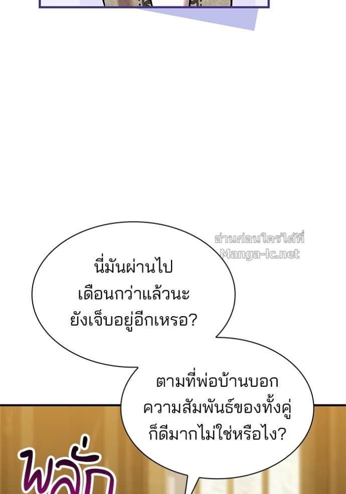 Doujin-Lc- อ่าน โดจิน มังฮวา เกาหลี ญี่ปุ่น จีน แปลไทย ชายาคนสุดท้ายของเจ้าชายไร้หัวใจ ตอนที่ 1 2 3 4 5 6 7 8 9 10 11 12 13 14 ฟรี ไม่มีโฆษณา อ่าน โดจิน Manhwa เกาหลี ญี่ปุ่น จีน เรามีครบ คัดมาให้เน้นๆ โดจิน 18+ รับประกันความฟินโดย Doujin Lc